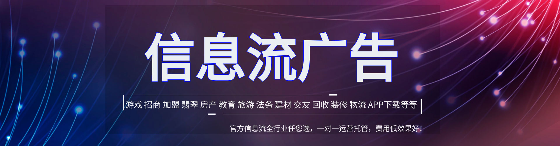 皇姑信息流优化