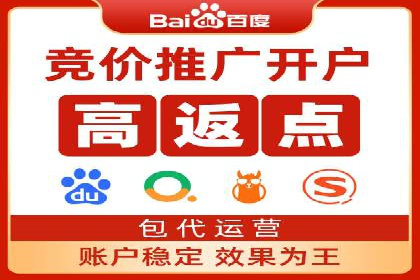百度搜索推广在医疗行业的成功实践